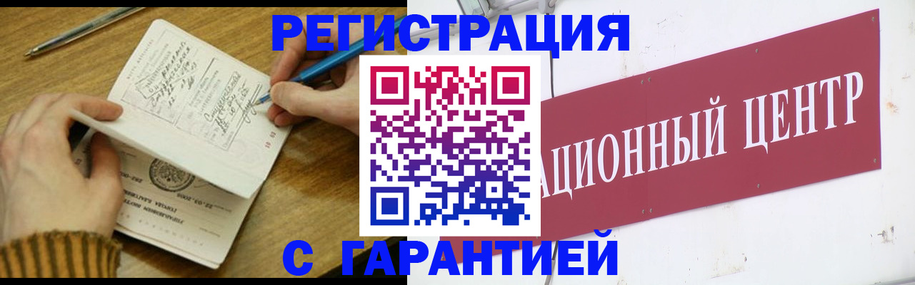 форма 3 в Благовещенске