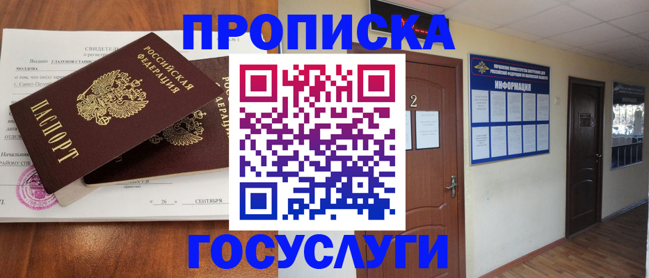 форма 3 в Благовещенске
